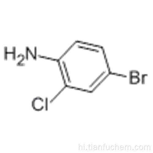 4-ब्रोमो-2-क्लोरोअनिलिन कैस 38762-41-3